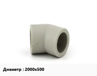 Отвод ПЭ-100 полиэтилен 2000х500 седельный
